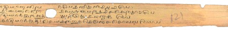 ஆசிரியர் 