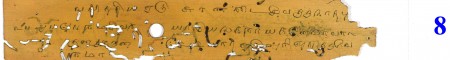 ஆசிரியர் 