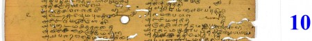 ஆசிரியர் 