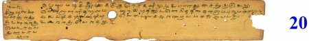 ஆசிரியர் 