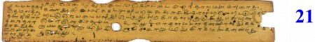 ஆசிரியர் 