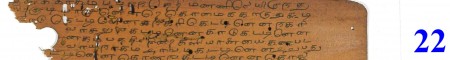 ஆசிரியர் 
