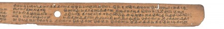 ஆசிரியர் 