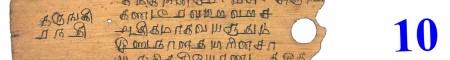 ஆசிரியர் 