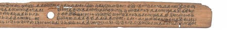 ஆசிரியர் 