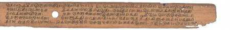 ஆசிரியர் 