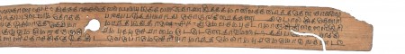 ஆசிரியர் 
