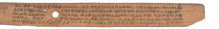 ஆசிரியர் 