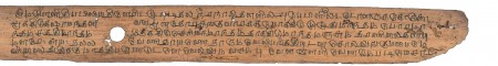 ஆசிரியர் 