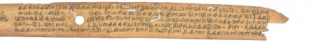 ஆசிரியர் 