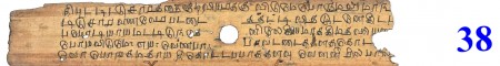 ஆசிரியர் 