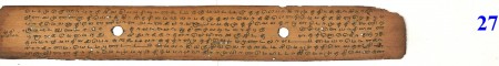 ஆசிரியர் 