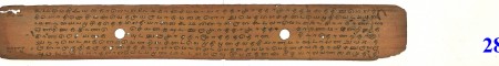 ஆசிரியர் 