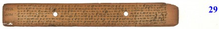 ஆசிரியர் 