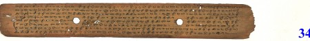 ஆசிரியர் 