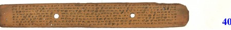 ஆசிரியர் 