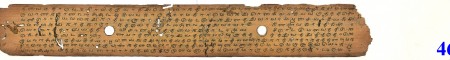 ஆசிரியர் 