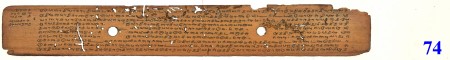 ஆசிரியர் 