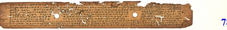 ஆசிரியர் 