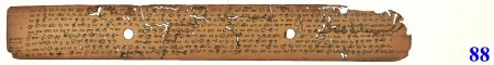 ஆசிரியர் 