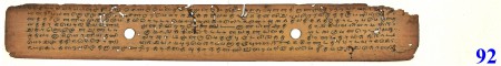 ஆசிரியர் 