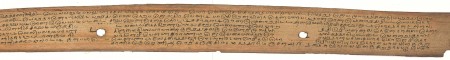 ஆசிரியர் 