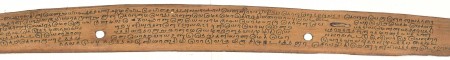 ஆசிரியர் 