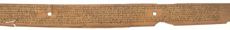 ஆசிரியர் 