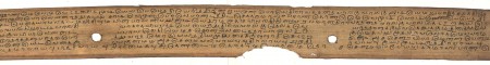 ஆசிரியர் 