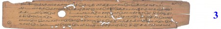 ஆசிரியர் 