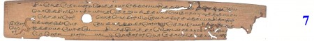 ஆசிரியர் 