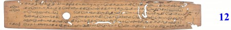 ஆசிரியர் 