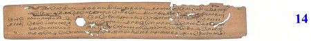 ஆசிரியர் 
