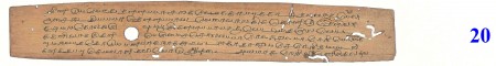 ஆசிரியர் 