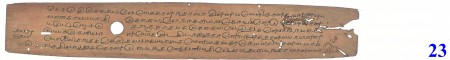 ஆசிரியர் 