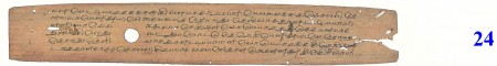 ஆசிரியர் 