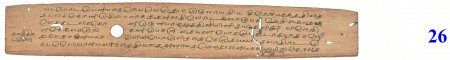 ஆசிரியர் 