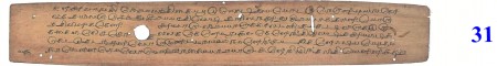 ஆசிரியர் 