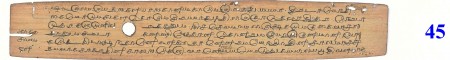 ஆசிரியர் 
