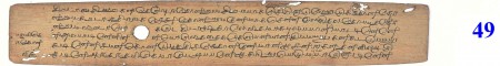 ஆசிரியர் 