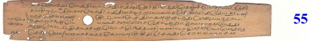 ஆசிரியர் 