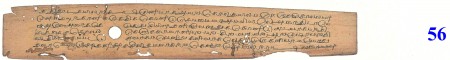 ஆசிரியர் 