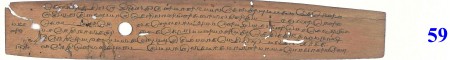 ஆசிரியர் 