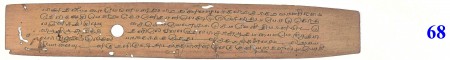 ஆசிரியர் 