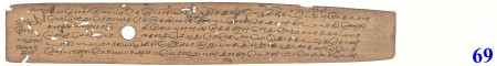 ஆசிரியர் 