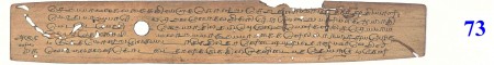 ஆசிரியர் 
