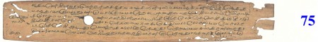 ஆசிரியர் 