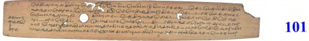 ஆசிரியர் 