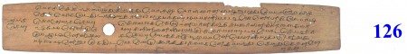 ஆசிரியர் 