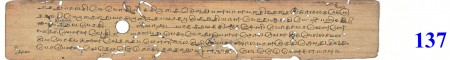 ஆசிரியர் 